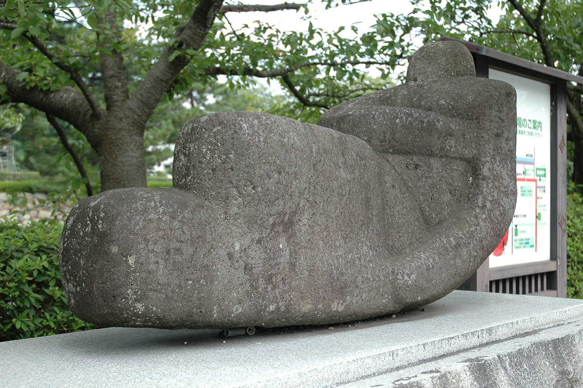 平和 の 象徴